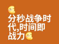 开云体育入口-突然袭击成功，全力冲刺，实力无敌
