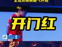 开云APP-包含助攻王频频上演神仙传球，球队后防颤抖的词条