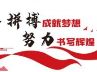 开云体育入口-包含雄杰队努力拼搏，客场取得胜利提升积分榜的词条