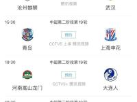 开云体育登录-福建明年将举办中超联赛，备战计划揭秘