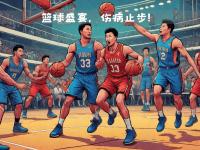 开云下载-两支强队在顶级联赛中交战激烈