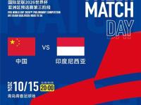 开云体育在线-国际足球大国八战名不见经传队的简单介绍