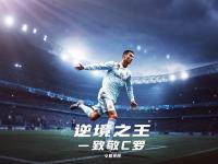 开云官网-克罗地亚队险胜晋级，逆风而上