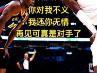 开云体育APP下载-热火主场力克奇才，保持主场不败