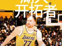 开云下载-开拓者再胜湖人，继续保持领先优势