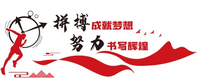 包含雄杰队努力拼搏，客场取得胜利提升积分榜的词条