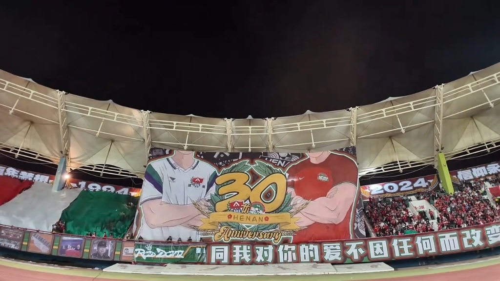 绿城首发确定！球迷期待本轮主场对阵建业比赛