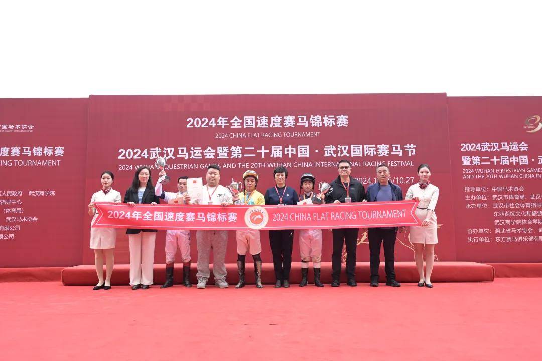 骑马比赛冠军横空出世，传奇故事揭幕