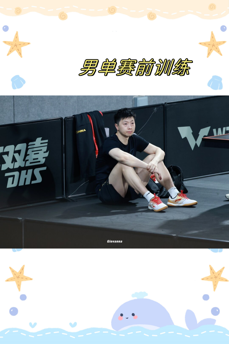 关于筑梦之路！球队在比赛中以实力和毅力取得胜利的信息