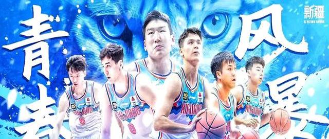 新疆男篮备战充实，力争在主场赢得比赛