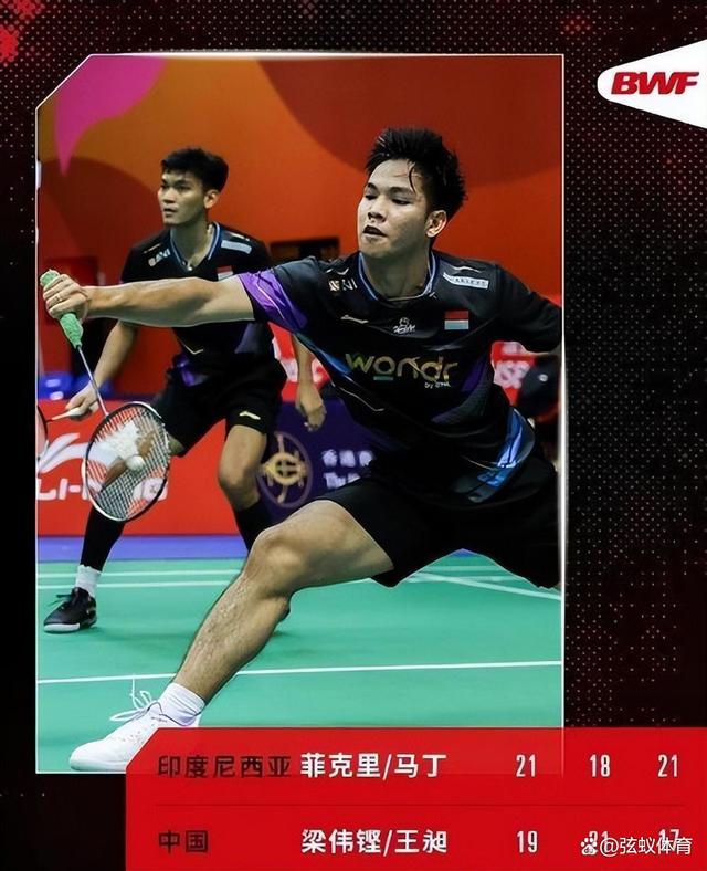 印度尼西亚球队惜败,遗憾出局 印度尼西亚球队惜败,遗憾出局