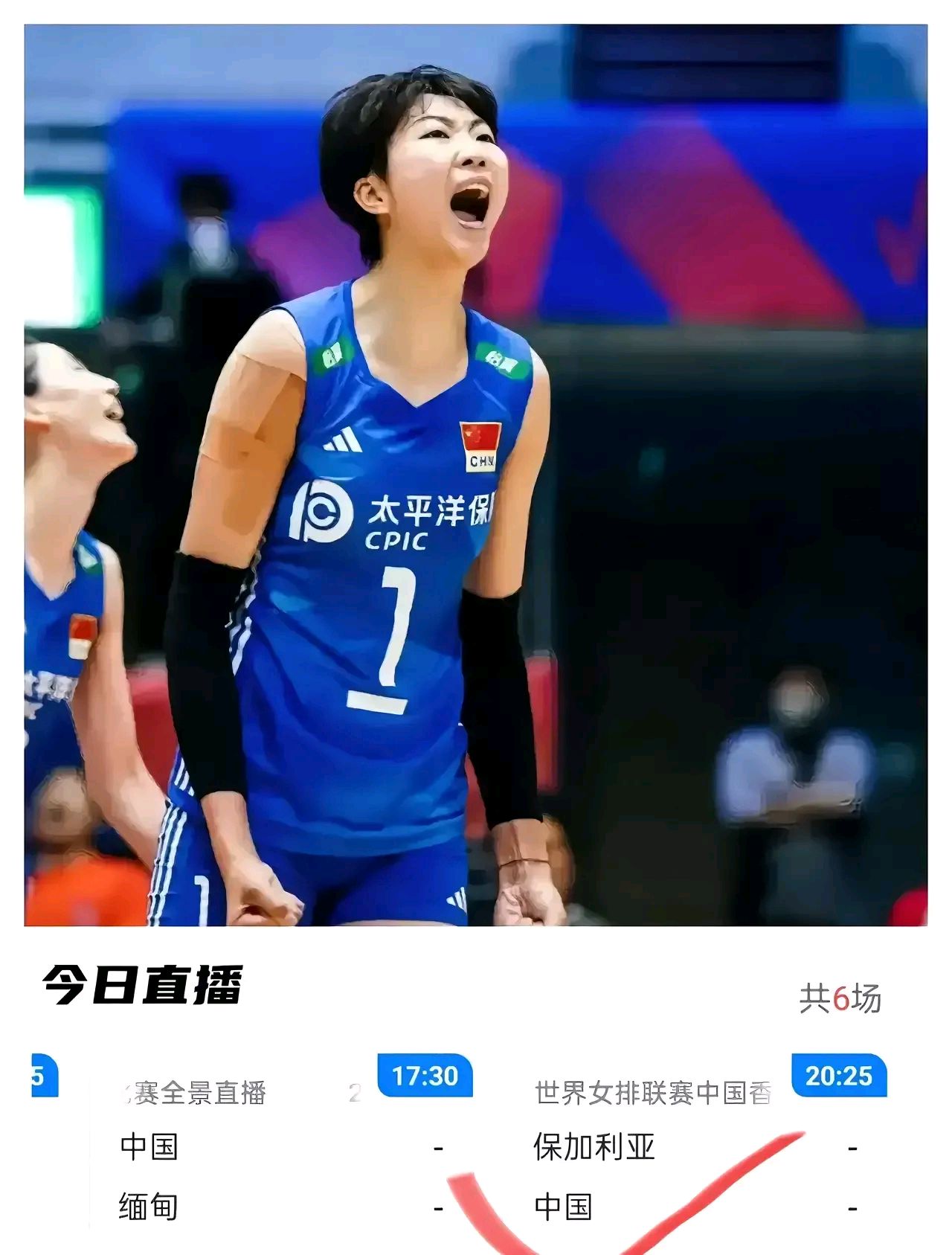 海南队遭遇连败,守住防线 海南队遭遇连败,守住防线