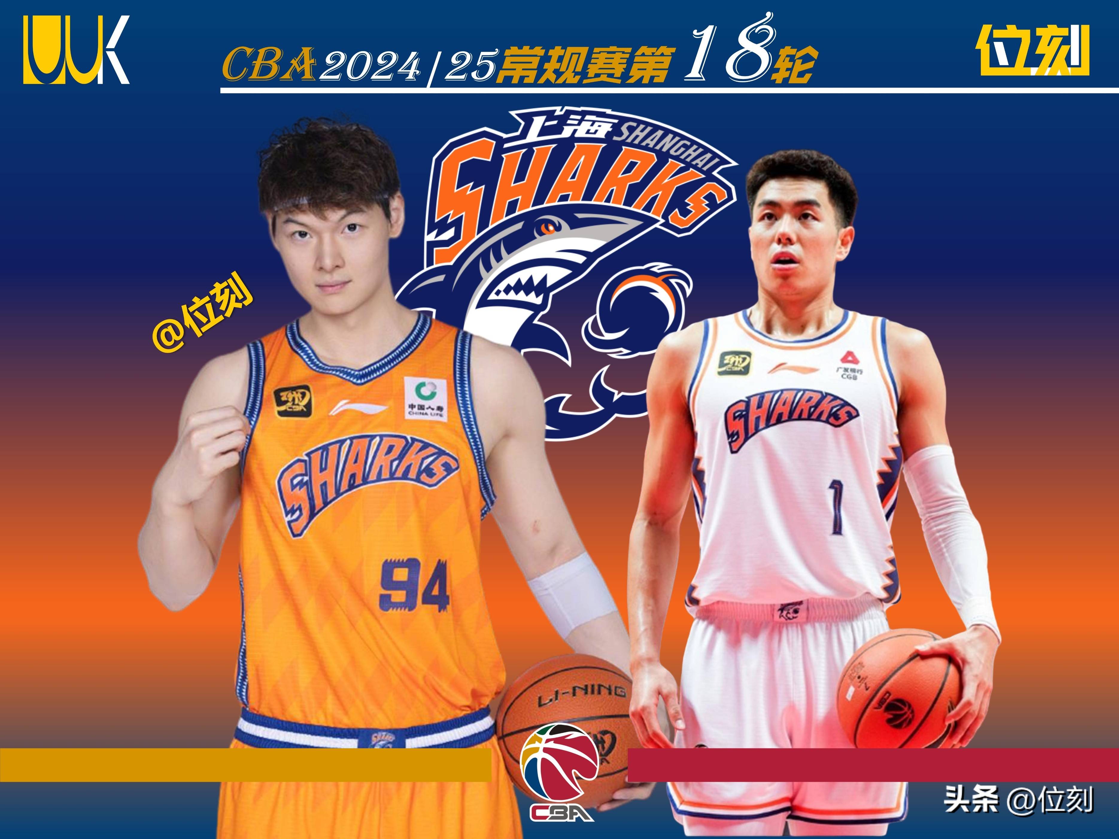 包含上海男篮全面占优，取得胜利的词条