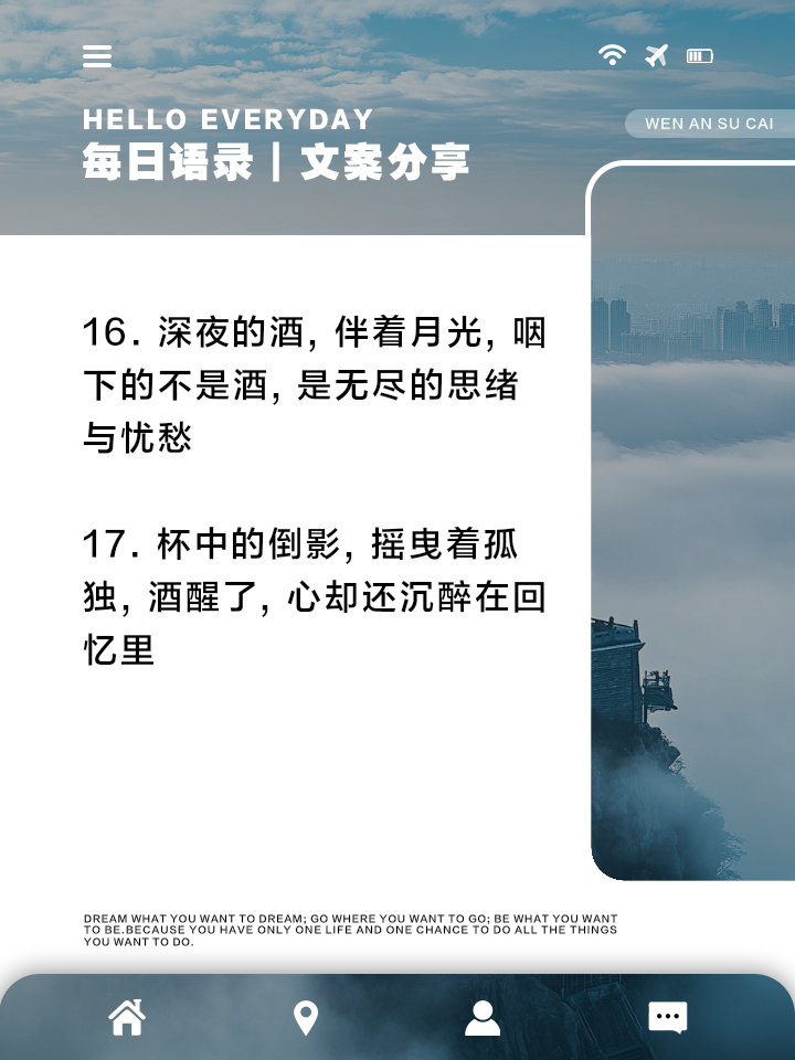 包含精彩比赛深夜回放，谁能独领风骚？的词条