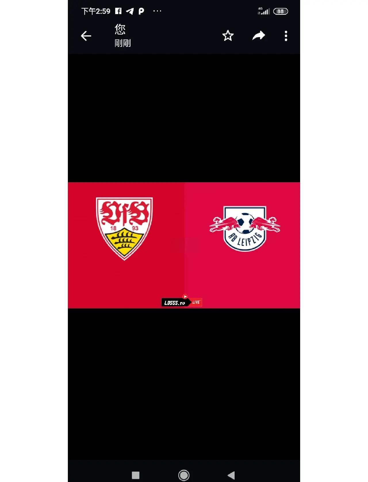 RB莱比锡队积极备战，全力以赴迎接下一轮挑战的简单介绍