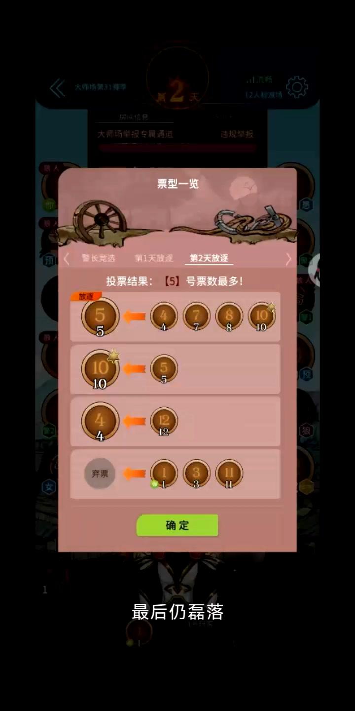 狼队逆转获胜，英格兰足球局势扑朔迷离的简单介绍