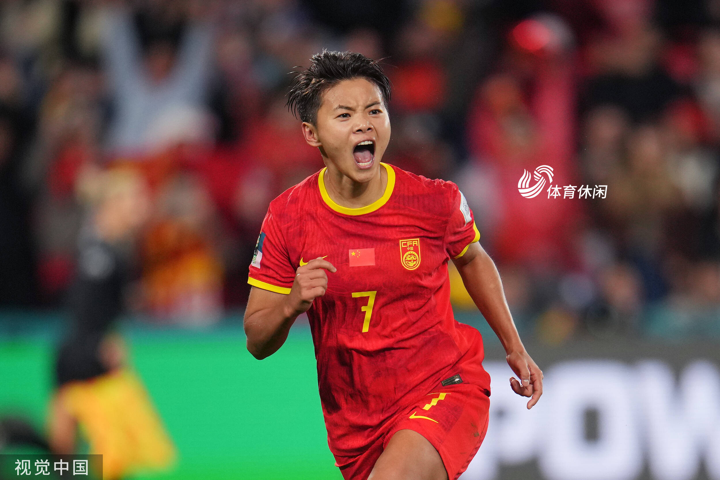 中国女足国家队终极胜利夺得足球世界杯冠军