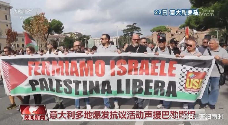 意大利球员接受内部调查,俱乐部声援 意大利球员接受内部调查,俱乐部声援