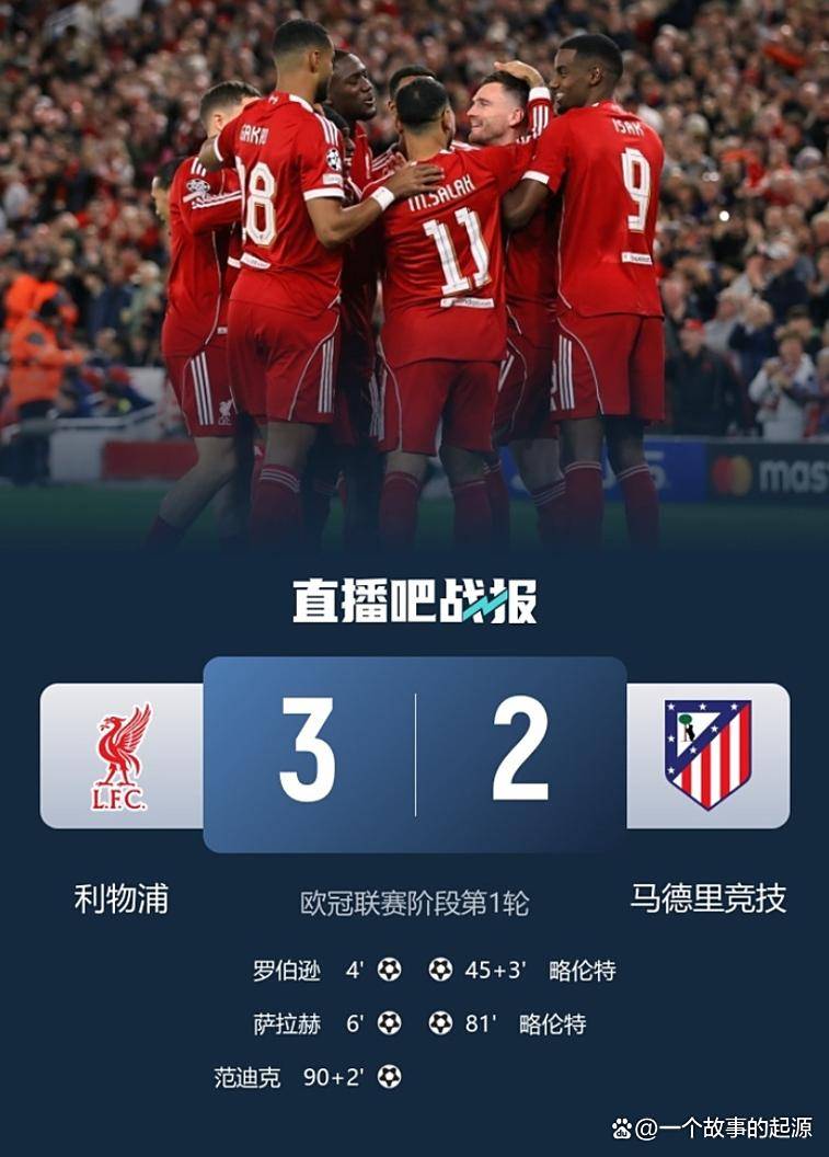 联赛争冠战竞热!球队势必全力以赴 联赛争冠战竞热!球队势必全力以赴